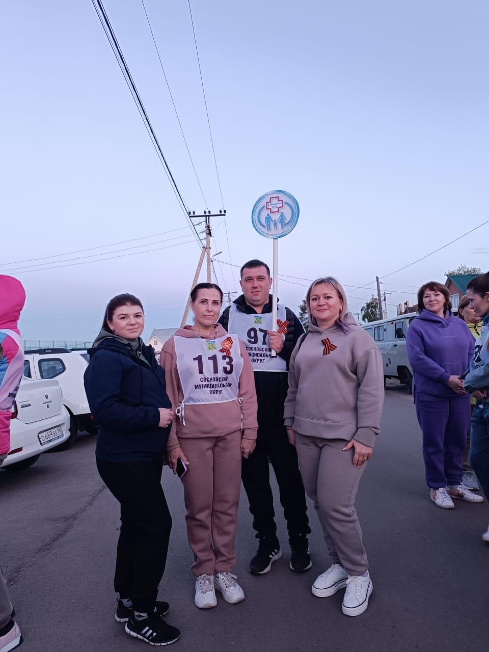 Сотрудники Сосновской ЦРБ приняли участие в ночном забеге в честь 80-летия Победы